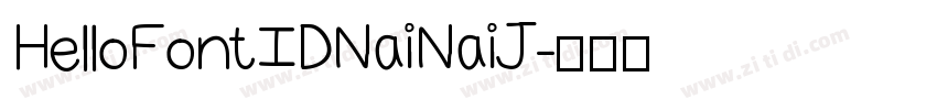 HelloFont ID NaiNaiJ字体转换